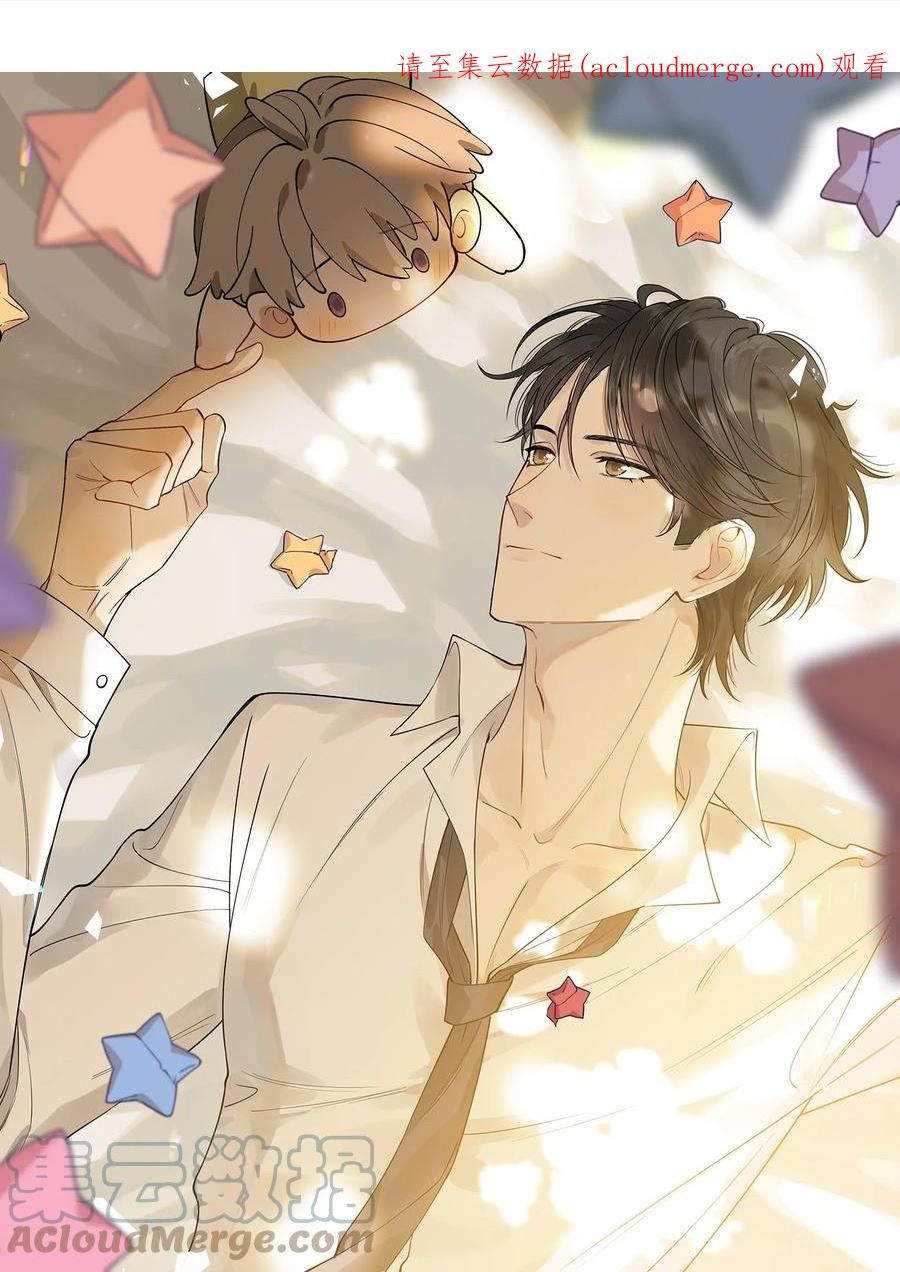 落池小说全文免费阅读漫画,097 我没有在玩恋爱游戏1图