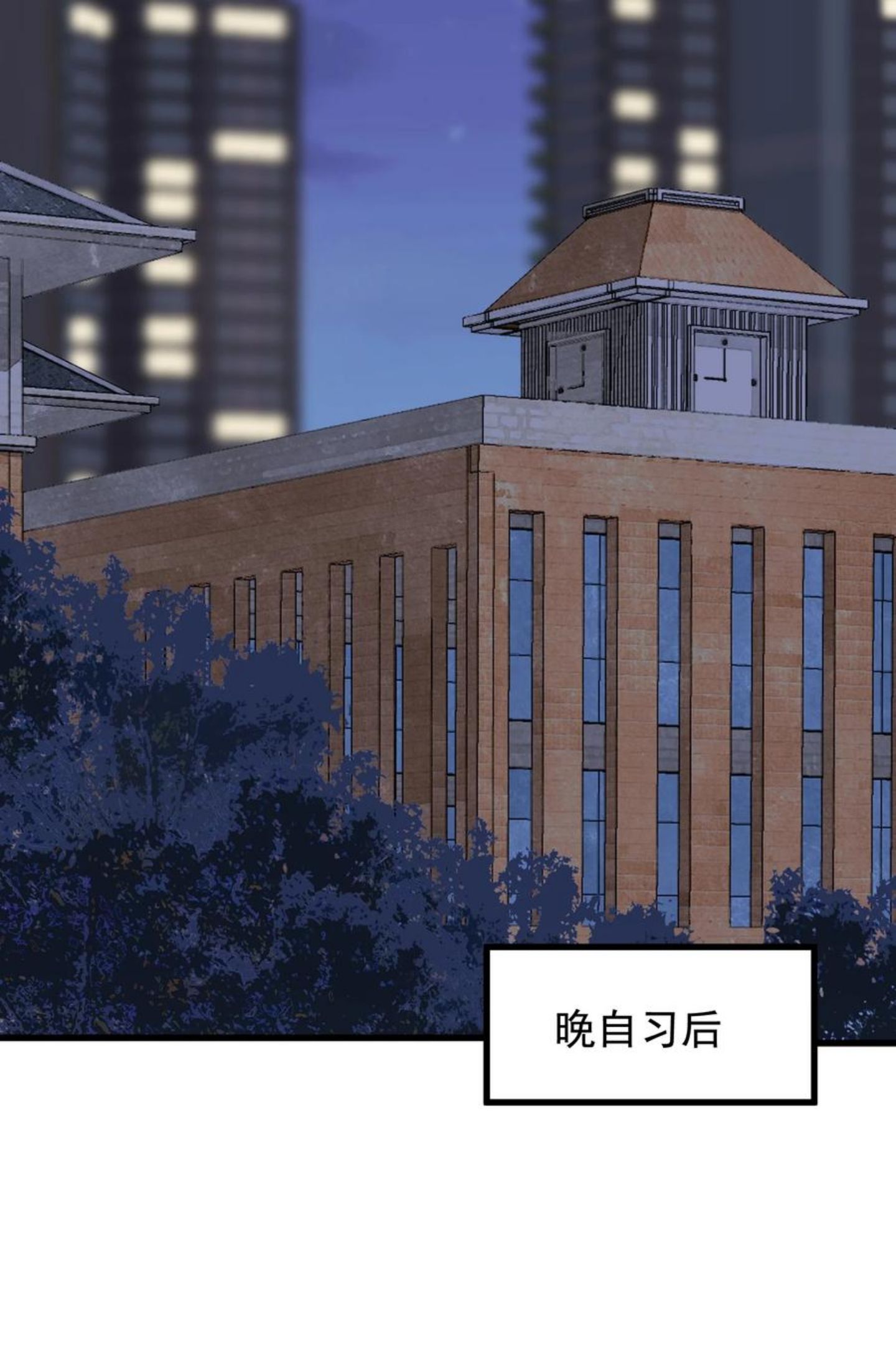 落池小说全文免费阅读漫画,066 你的屁股不是软的呀！3图
