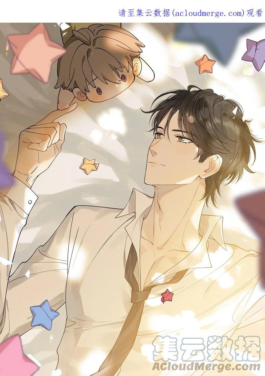 落池小说全文免费阅读漫画,096 我不是故意的1图