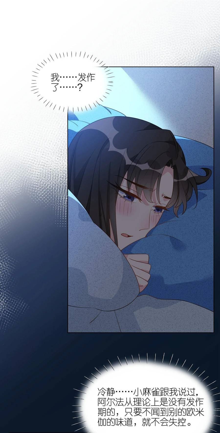 061 不用忍1