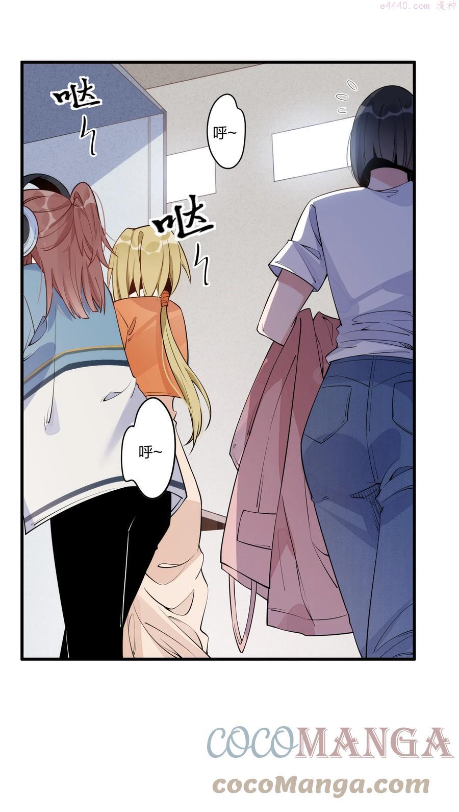 004 可她现在明明是个……4