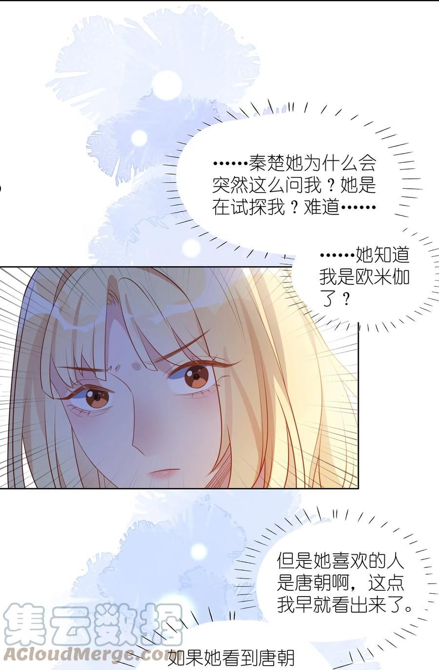 030 消失吧2