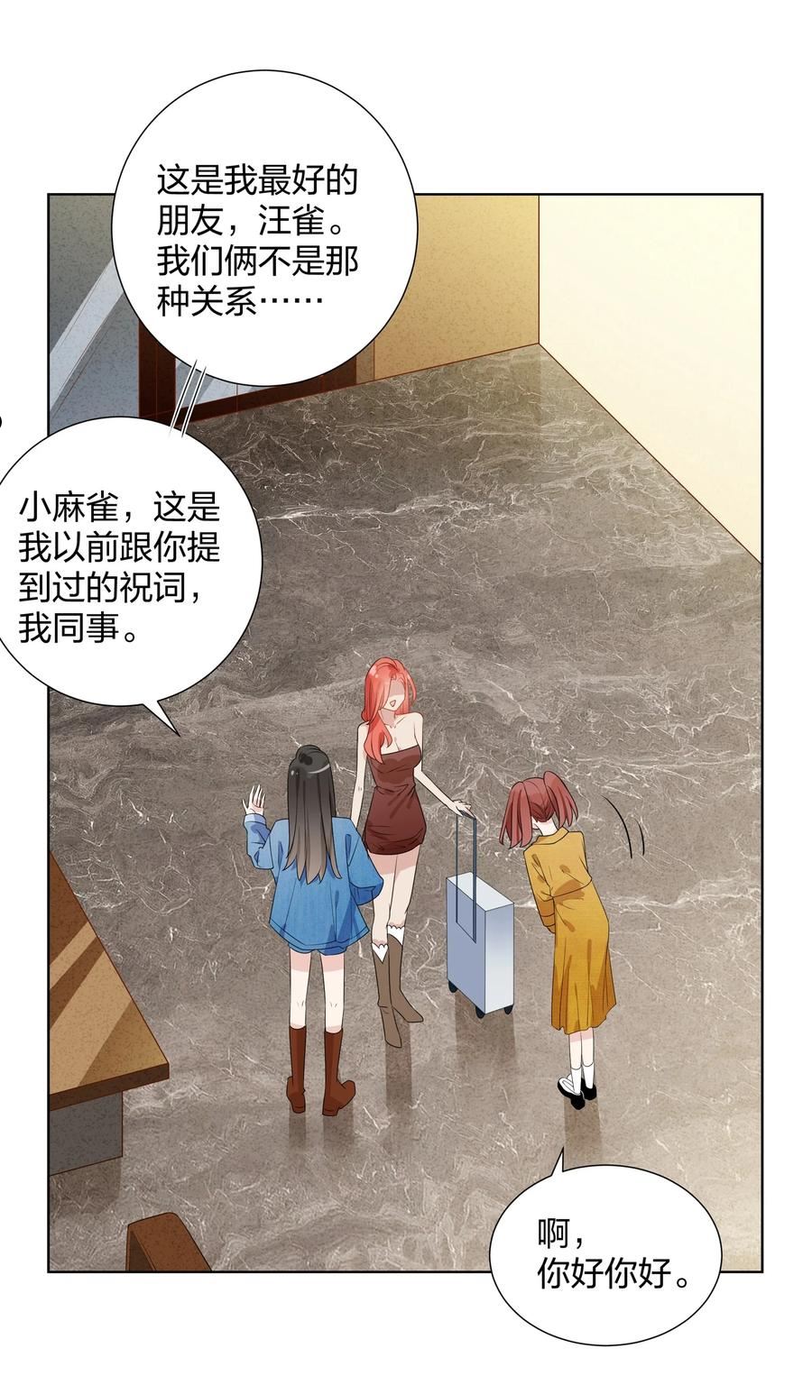 024 肌肤饥渴症3