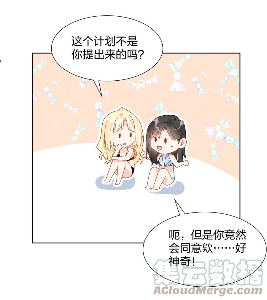 037 临时标记4