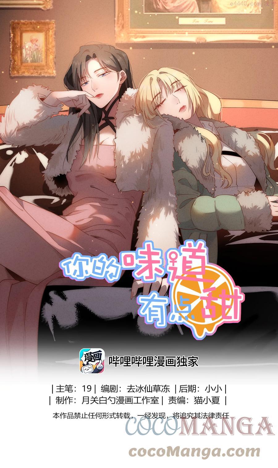 007 团建？0