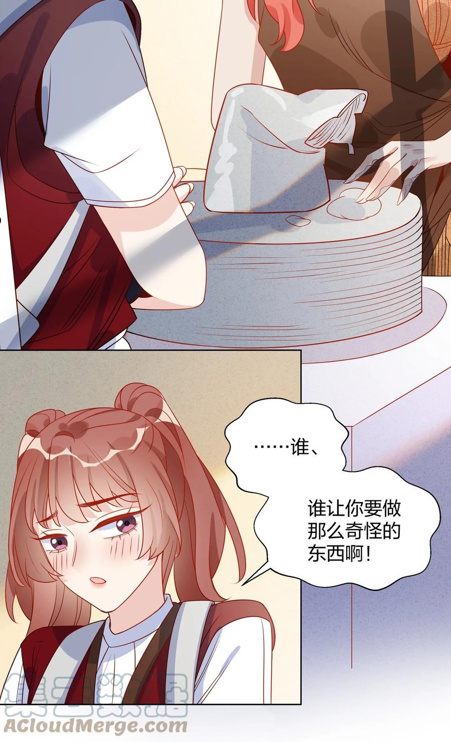 041 明明只是个变态……2