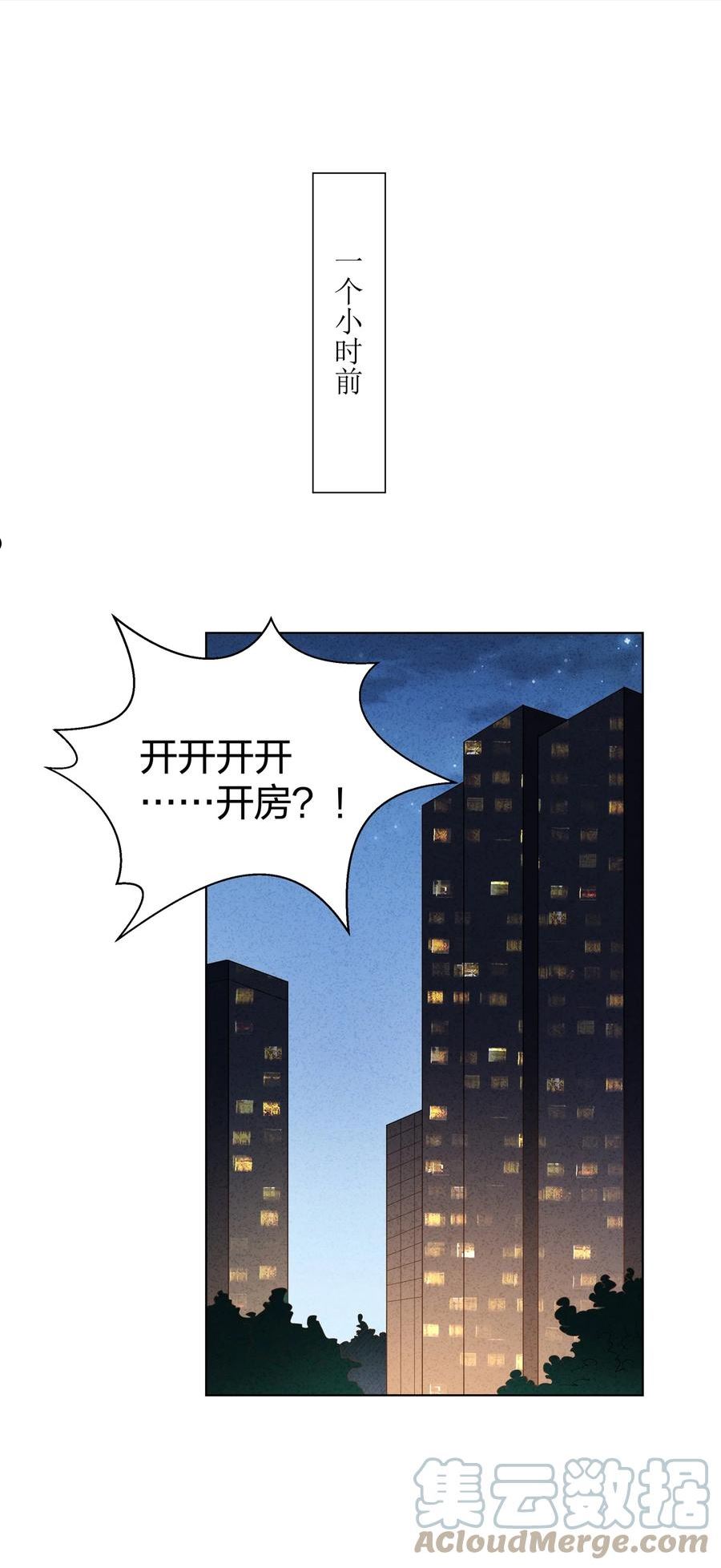 023 我会帮你保守秘密的4