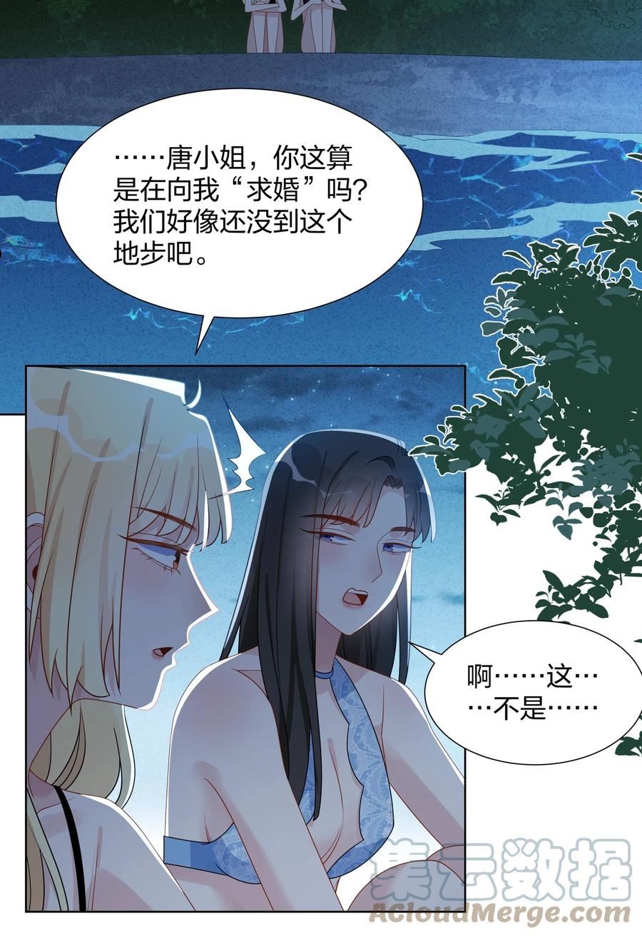 037 临时标记2