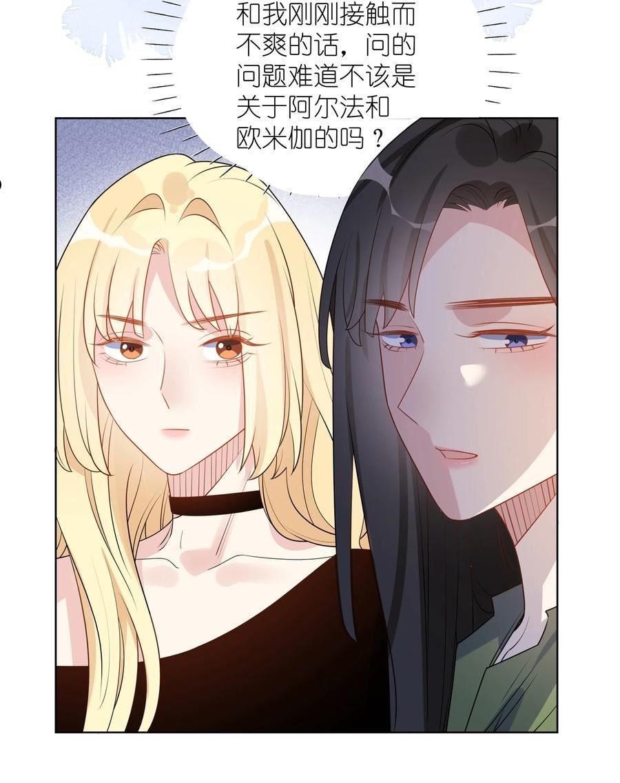 030 消失吧3