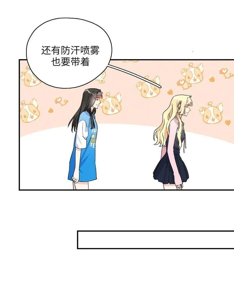078 小乖狗，晚上陪你玩3