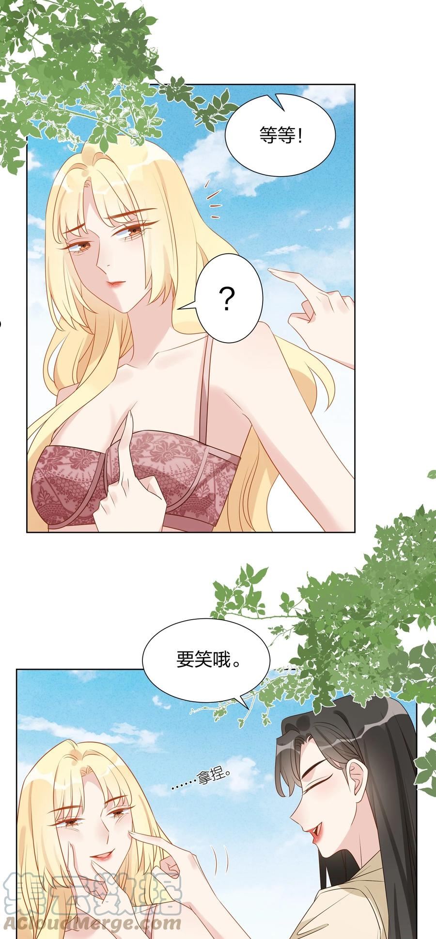 042 明明是我先来的2