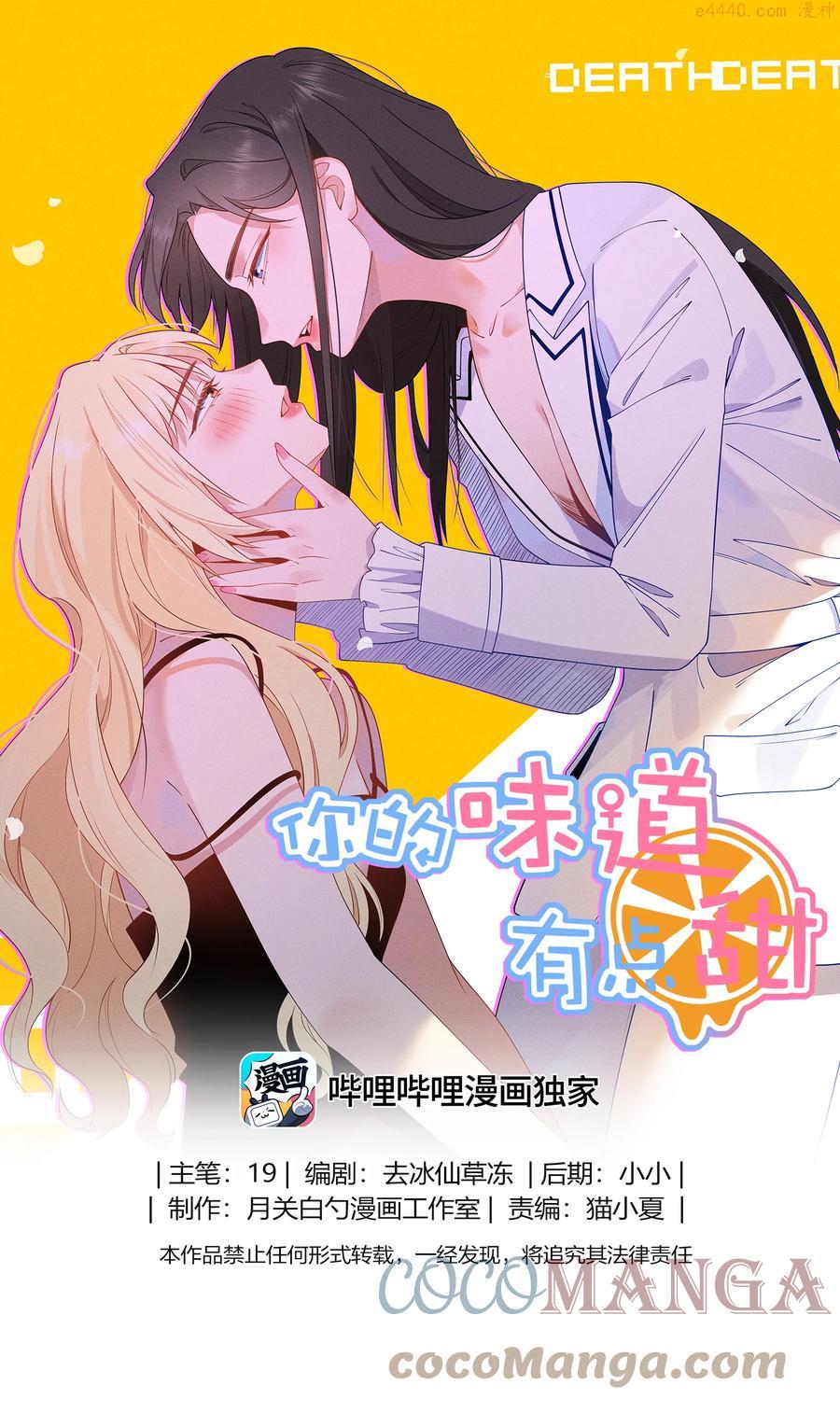004 可她现在明明是个……0