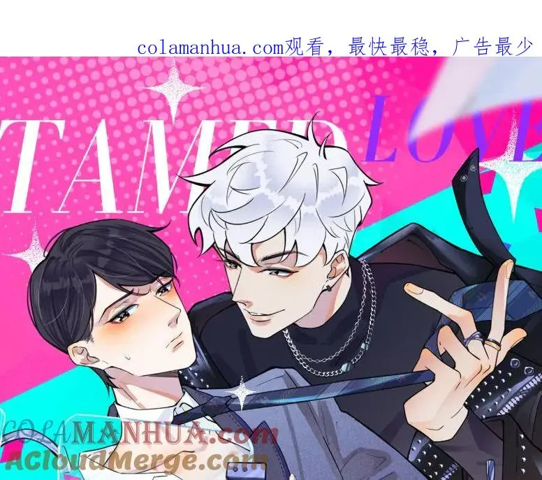 第52话 娱乐圈潜规则0