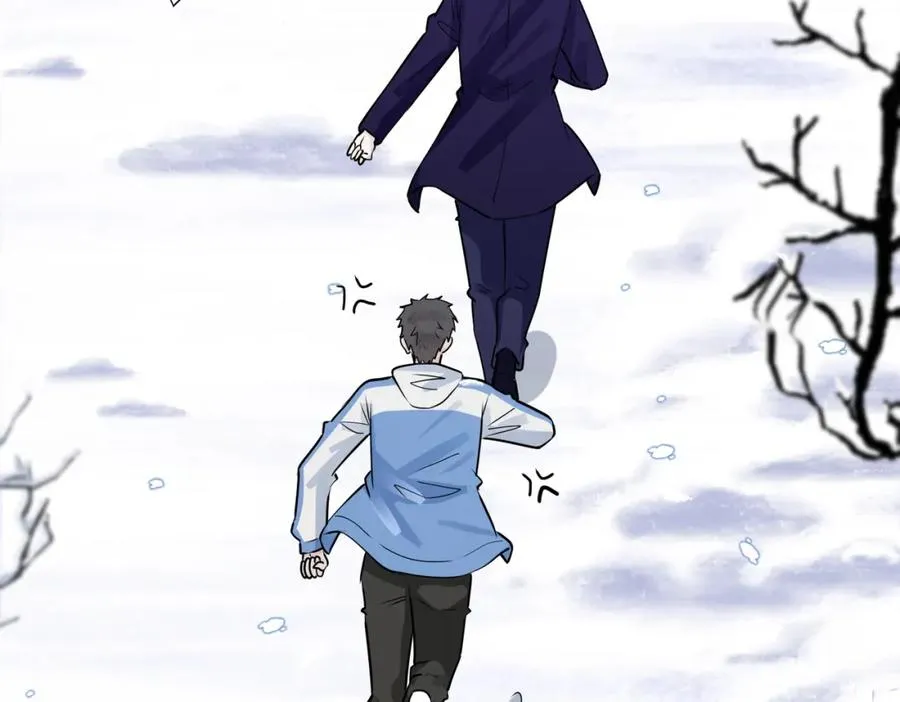 驯养漫画,番外54 我们很好3图