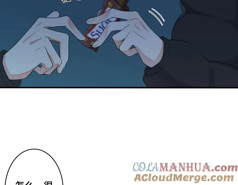 驯养漫画,第56话 别遮，我想看……5图