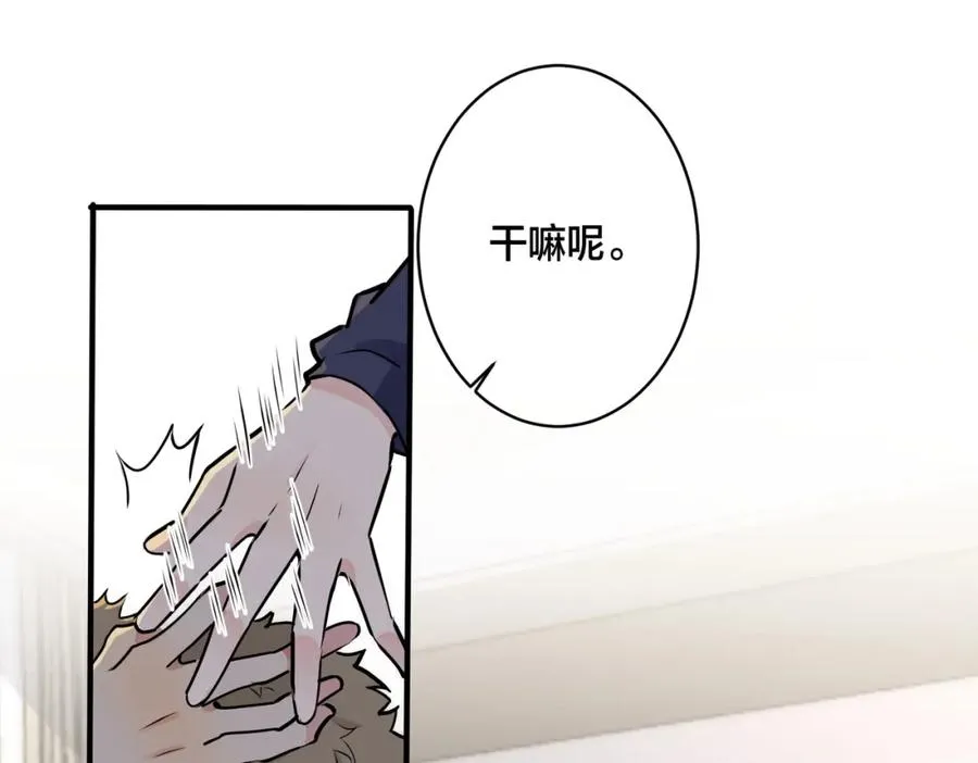 番外22 单身狗的痛苦4