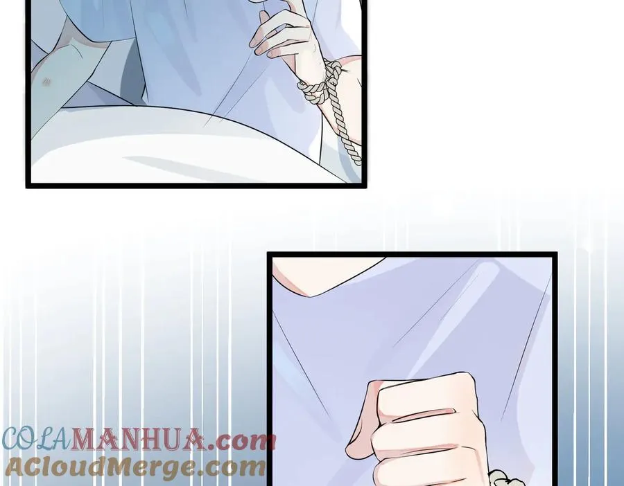 驯养漫画,第75话 束缚之爱5图