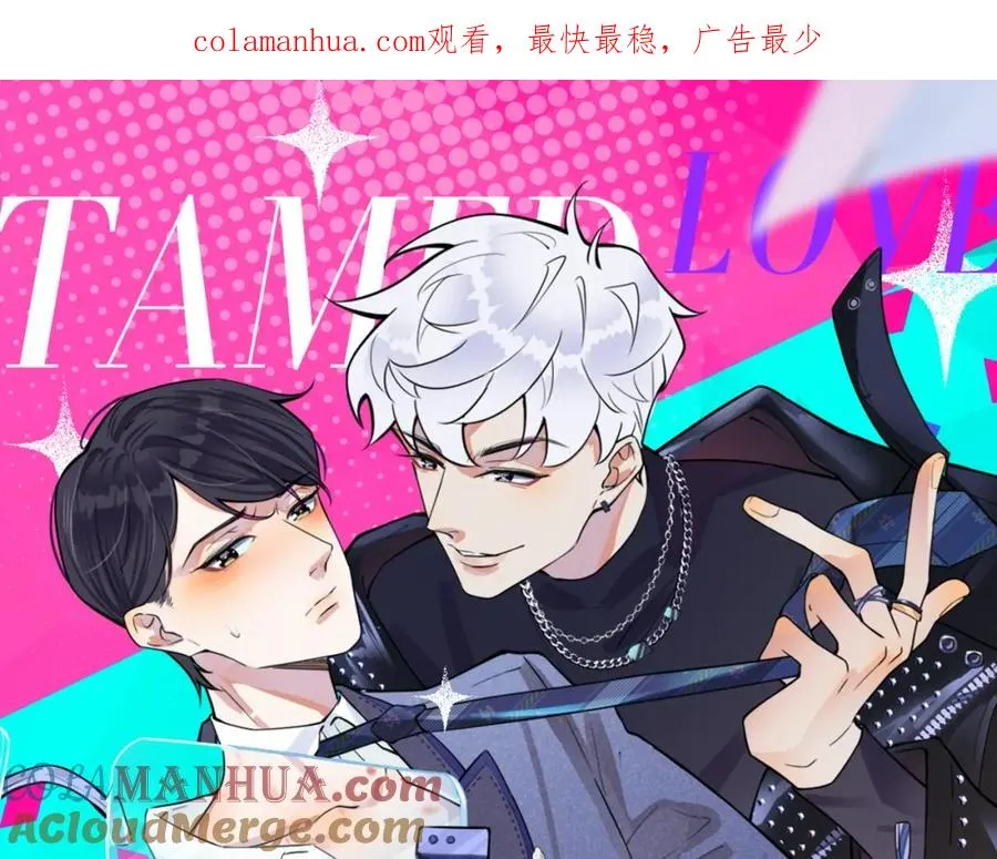 番外16 原来是他？！0