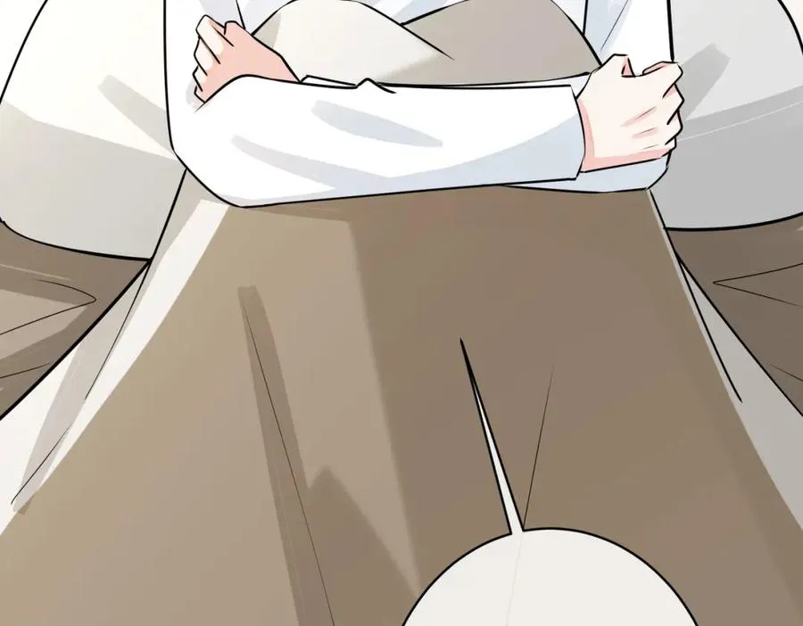 驯养漫画,番外37 你要我怎么办2图
