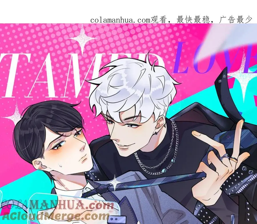 第95话 开启养娃日常0