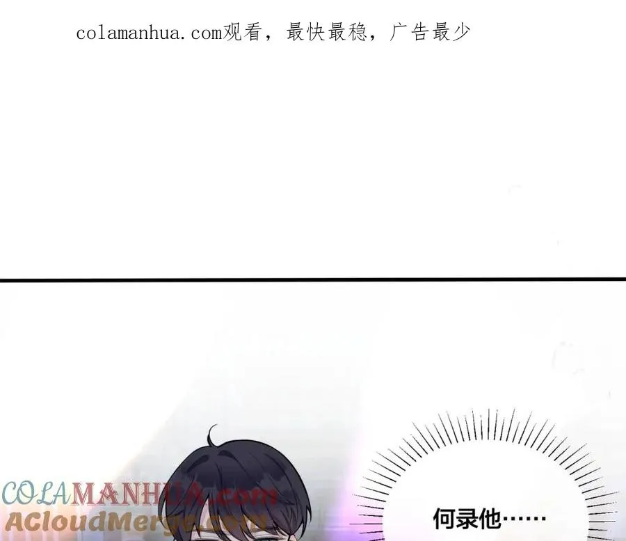 第5话 想要我吗？0