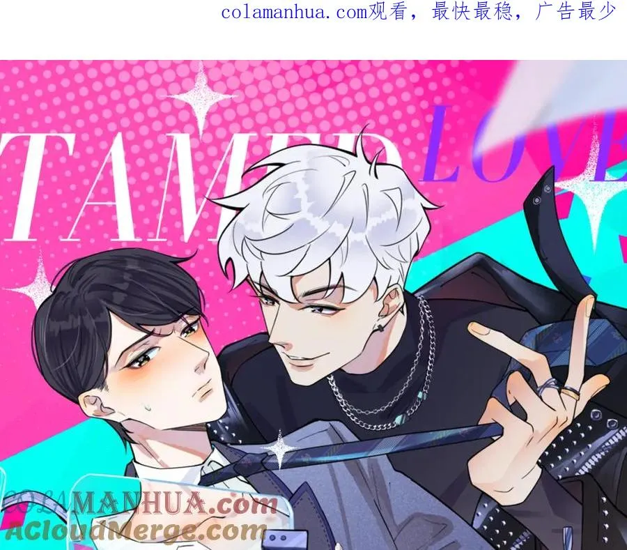 第108话 当众求婚？0
