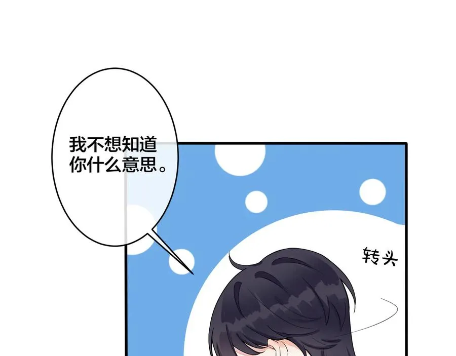 第25话 更刺激的事4