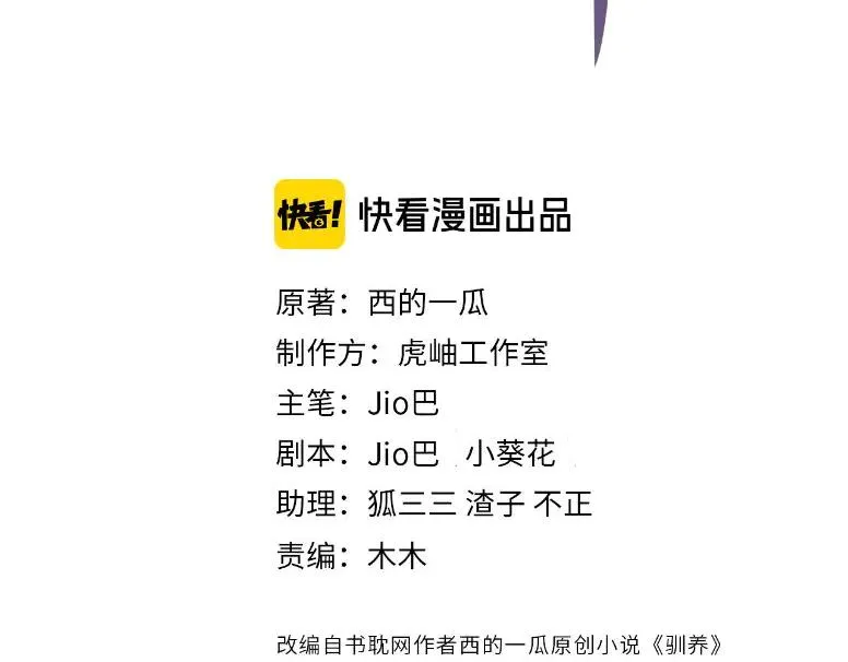 第48话 不能每天憋着……2