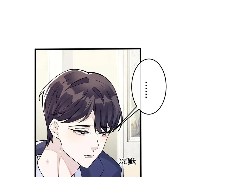 第77话 真可怜……4