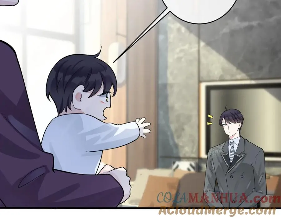 驯养漫画,第106话 公开恋情5图