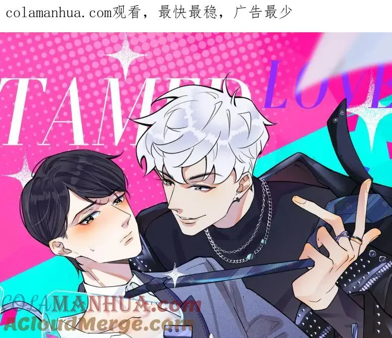 第34话 爱的修罗场0