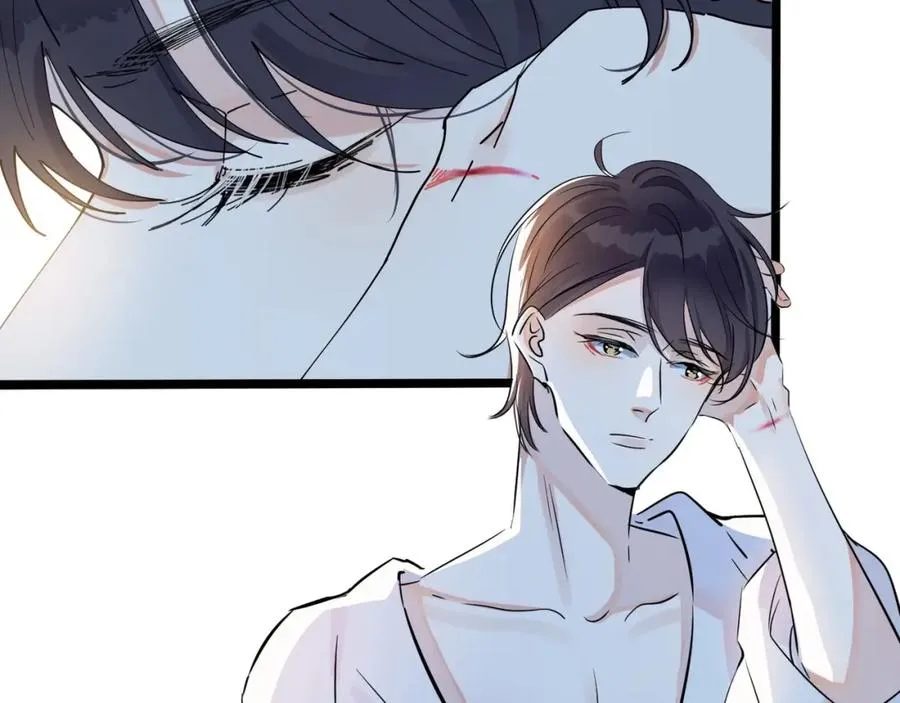 驯养漫画,第1话 你很欠…?4图