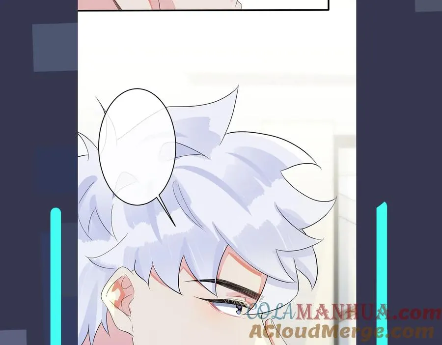 驯养漫画,第63话 我们公开吧4图