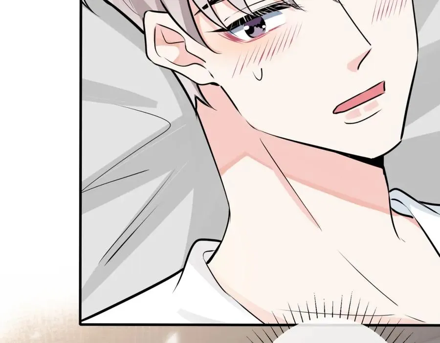 驯养漫画,番外37 你要我怎么办2图
