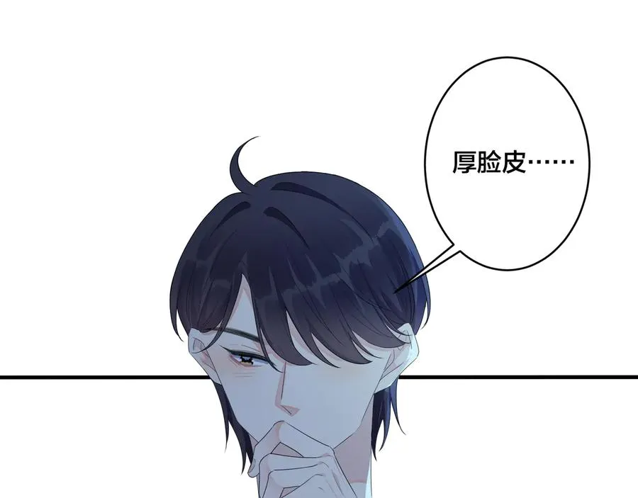 驯养漫画,第49话 这谁把持得住！5图