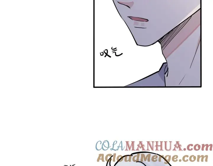 驯养漫画,番外31 一起洗澡？1图