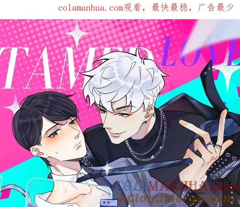 第48话 不能每天憋着……0