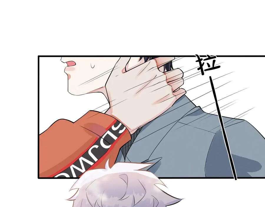 驯养漫画,第19话 恋爱难题5图