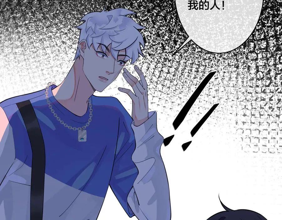 第8话 快停下0