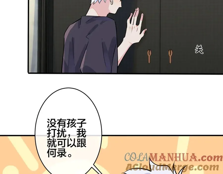 第99话 重新开始1