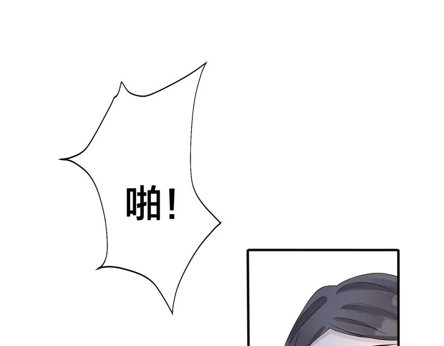 第65话 父子反目3