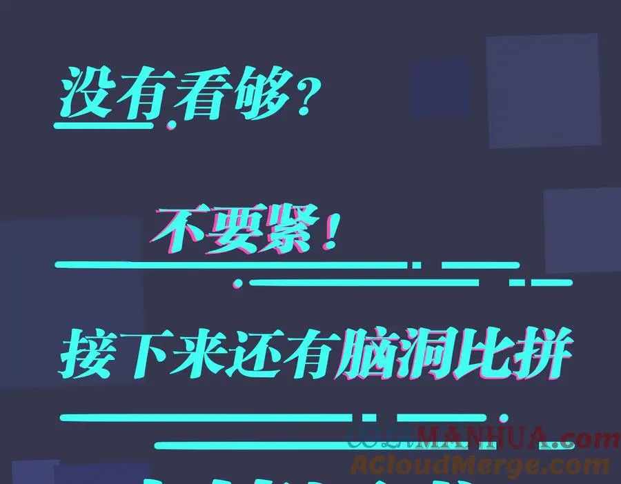 驯养漫画,第63话 我们公开吧1图