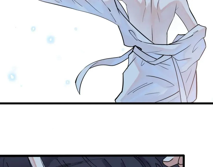 驯养漫画,第1话 你很欠…?3图