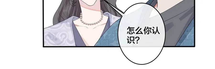 第65话 父子反目1