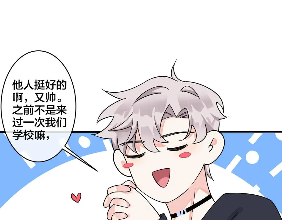 第36话 今夜伤心人4