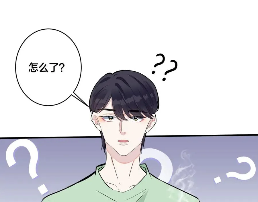 番外21 顾辰远，我想你了4