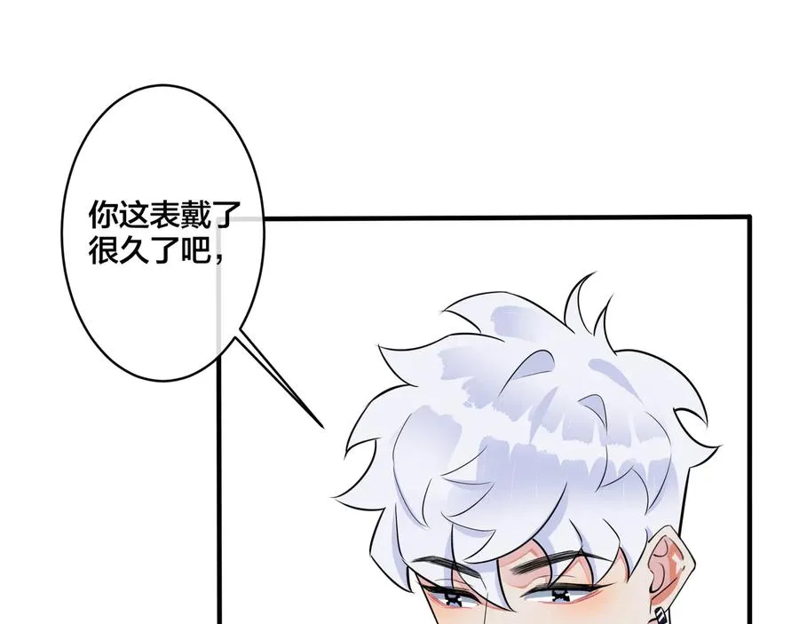 驯养漫画,第29话 你太不知节制了5图