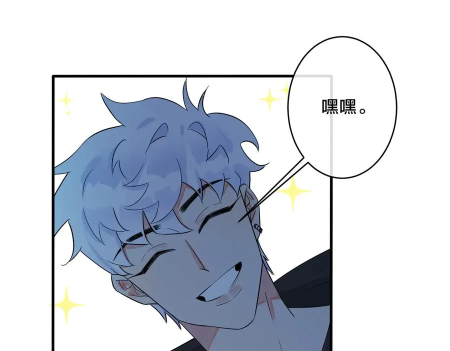 驯养漫画,第56话 别遮，我想看……3图