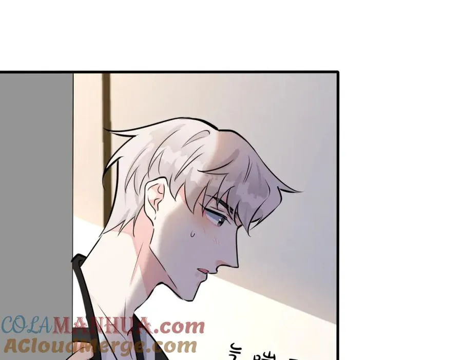 驯养漫画,番外37 你要我怎么办5图
