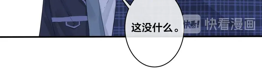 驯养漫画,第62话 秀恩爱3图